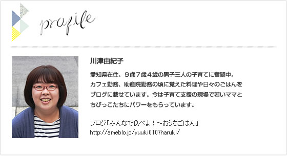 profile_kawatu