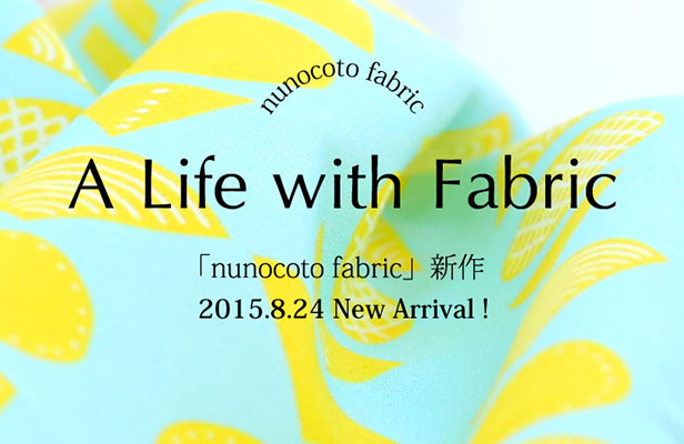 生地の出品になります❣️ はじめまして(◍•ᴗ•◍)