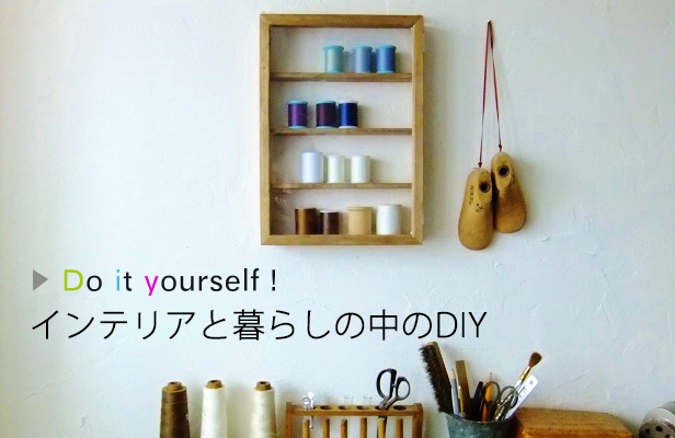 ミシン糸収納棚・ミシン糸付き 糸巻ラック ミシン糸 刺繍糸 糸立て 台 木製 収納 スタンド 壁掛け 48